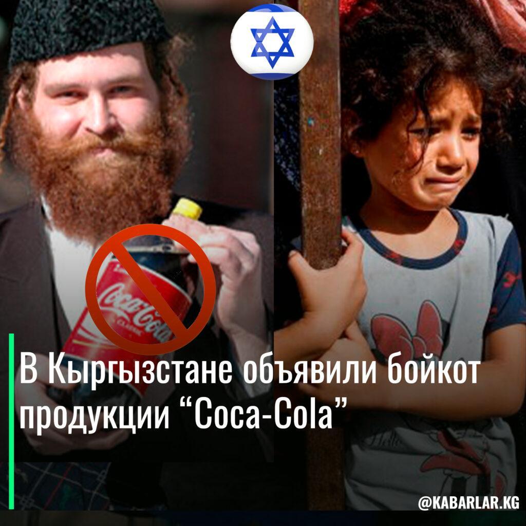 Это изображение имеет пустой атрибут alt; его имя файла - Koka-Kola-1024x1024.jpg